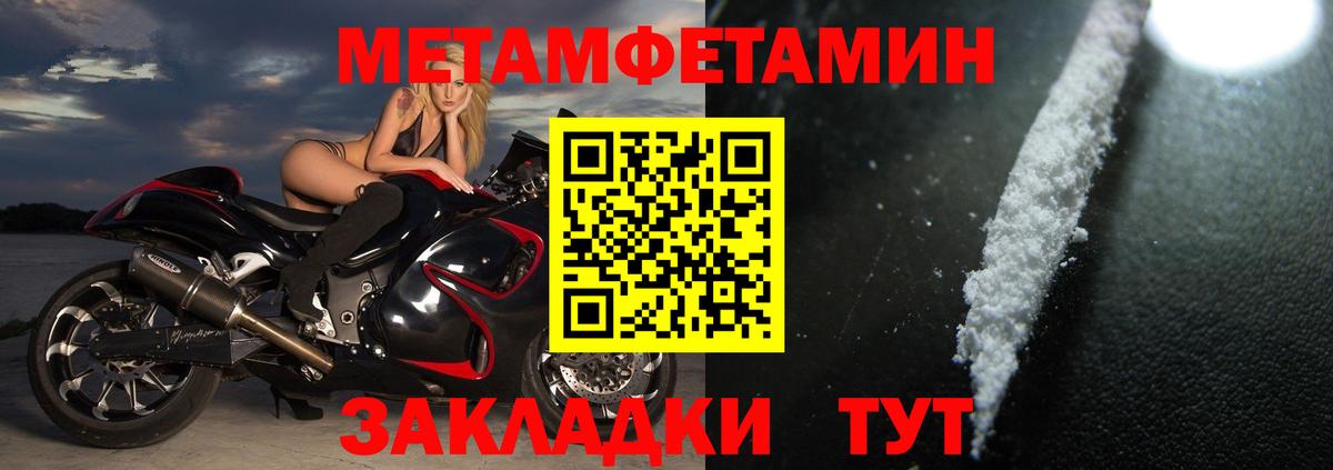 АМФ Premium Медногорск