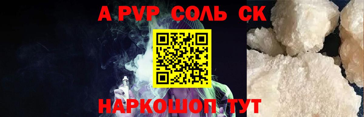 Кокаин  МЕТ  Бошки Шишки  МЕФ кристаллы  Медногорск  Вход с VPN  ГАШИШ 