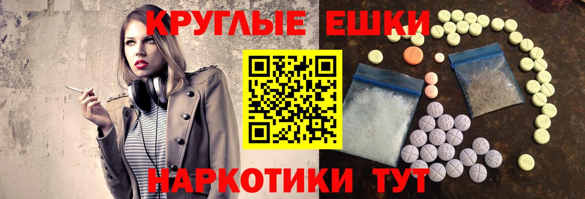 Экстази Cube Медногорск