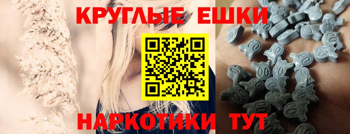 Ecstasy бентли  ЭКСТАЗИ 99%  Медногорск  Вход с VPN 