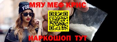 крисы Гай
