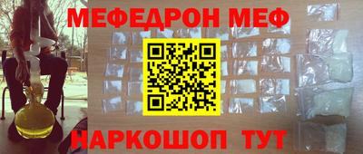 кокаин Ставрополь