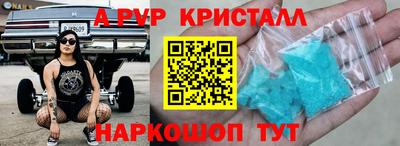 кокаин VHQ Среднеуральск