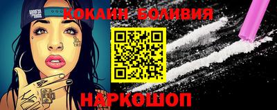 кокаин колумбия Гатчина