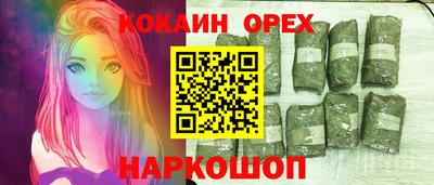 кокаин колумбия Гатчина