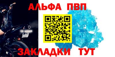 таблы Гагарин