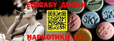 таблы Гагарин