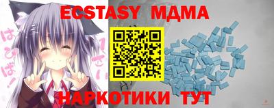 крисы Гай