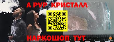 таблы Гагарин