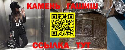 таблы Гагарин