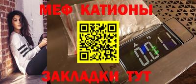 крисы Гай