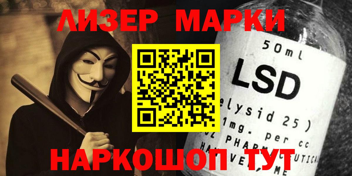 ЛСД экстази ecstasy Медногорск
