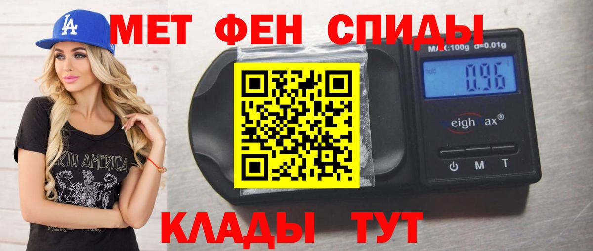 Метамфетамин Methamphetamine  Метамфетамин Methamphetamine  Вход с VPN  Медногорск 