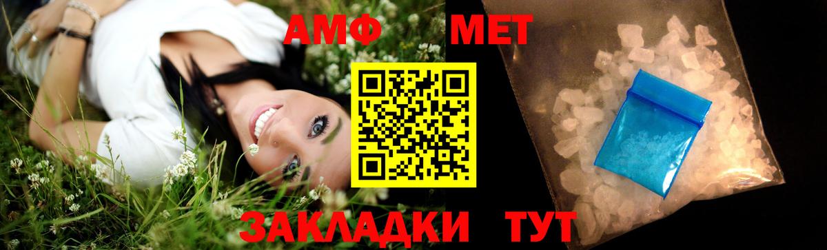 Первитин витя Медногорск