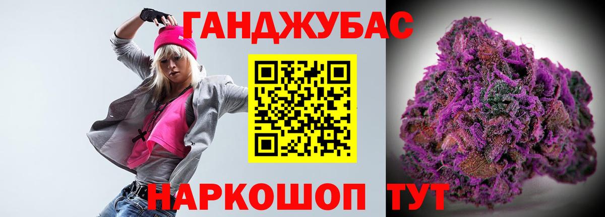 Шишки марихуана AK-47 Медногорск