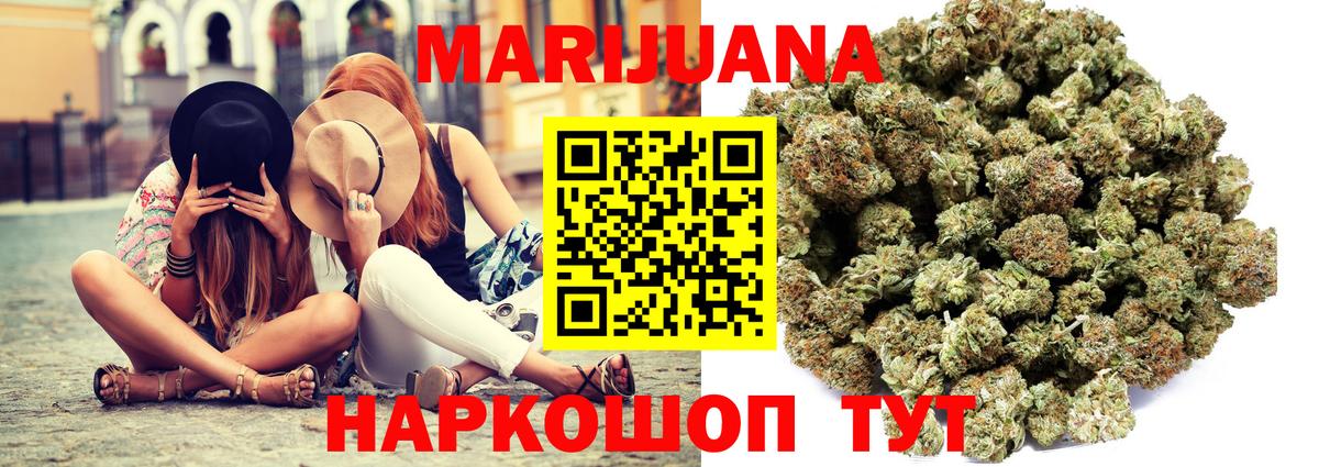 Конопля LSD WEED  Вход с VPN  Медногорск  Канабис SATIVA & INDICA 